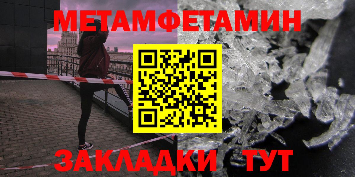 Саранск  Амфетамин  MEGA ССЫЛКА  Амфетамин Premium  Вход с VPN 