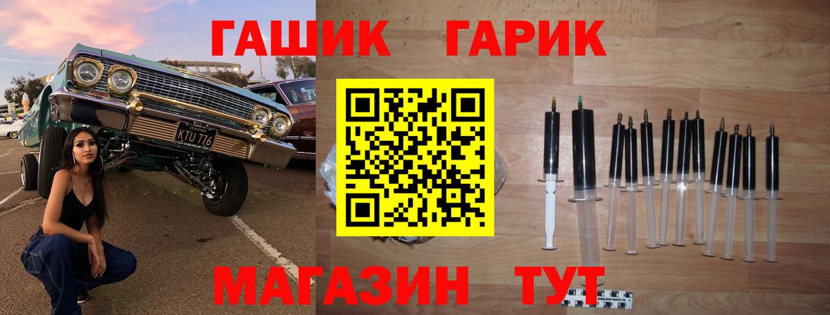 ГАШИШ Изолятор  Вход с VPN  ГАШ  Саранск 