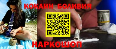героин Бугуруслан