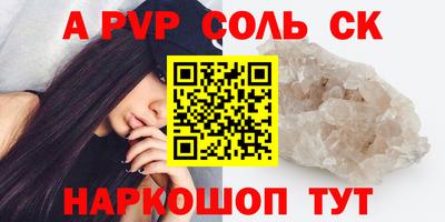 гашиш Будённовск