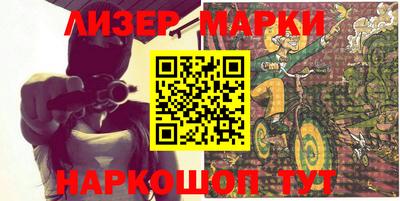 PSILOCYBIN Бузулук