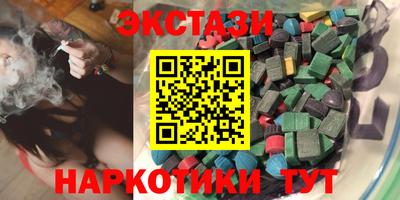 героин Бугуруслан