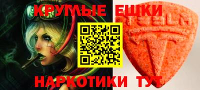 PSILOCYBIN Бузулук