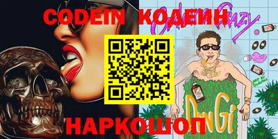 героин Бугуруслан
