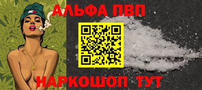 гашиш Будённовск