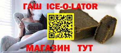 героин Бугуруслан