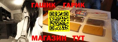 гашиш Будённовск