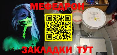 PSILOCYBIN Бузулук