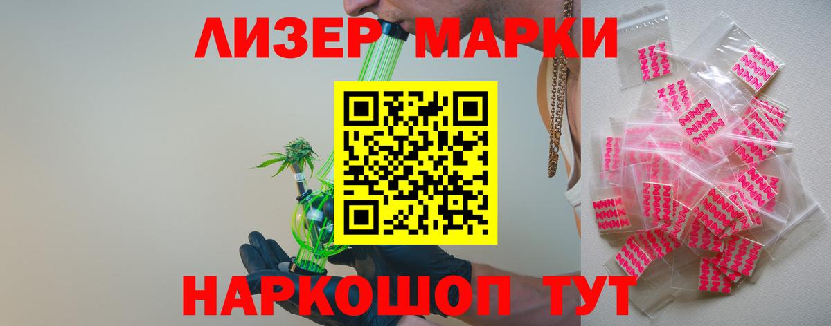 ЛСД экстази ecstasy  ЛСД экстази кислота  Саранск  Вход с VPN 