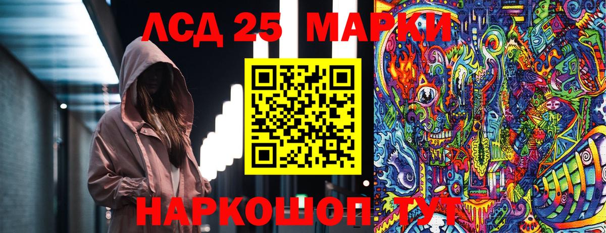 Марки N-bome 1,5мг Саранск