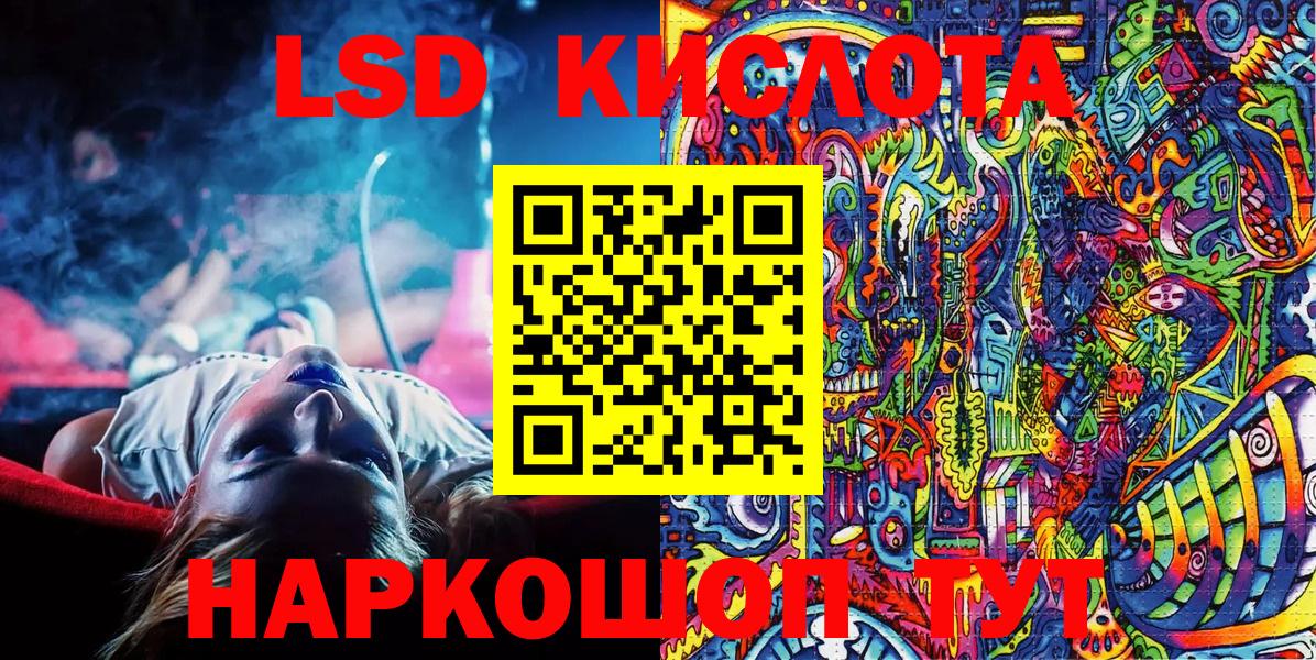 Марки 25I-NBOMe 1,8мг  Марки 25I-NBOMe 1,8мг  Саранск  Вход с VPN 