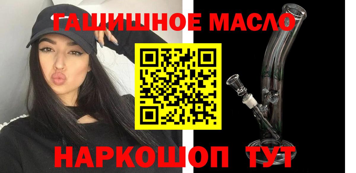 Дистиллят ТГК концентрат Саранск