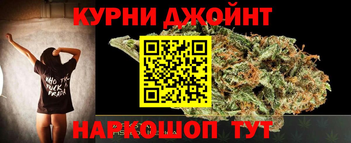 Бошки марихуана White Widow Саранск